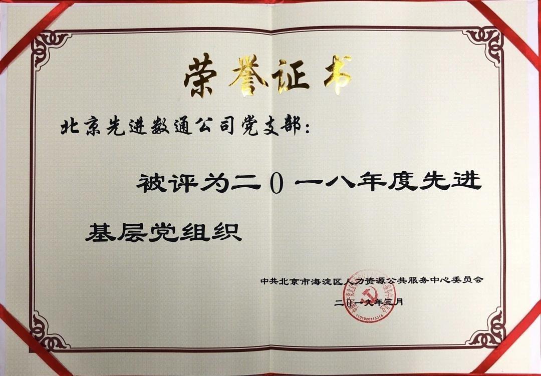 首页-玛雅吧-「品质引领生长,专注成绩未来」