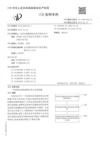 首页-玛雅吧-「品质引领生长,专注成绩未来」