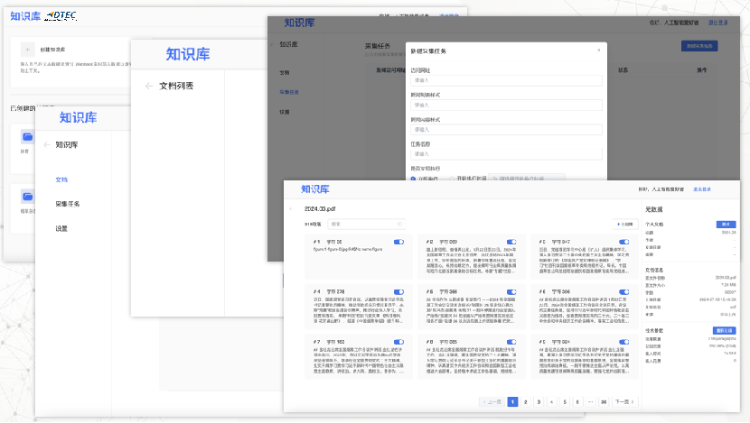 首页-玛雅吧-「品质引领生长,专注成绩未来」