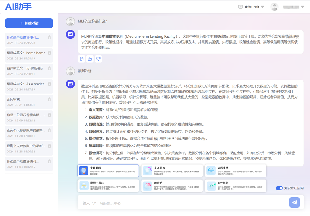 首页-玛雅吧-「品质引领生长,专注成绩未来」
