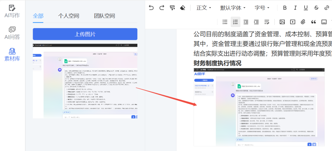 首页-玛雅吧-「品质引领生长,专注成绩未来」