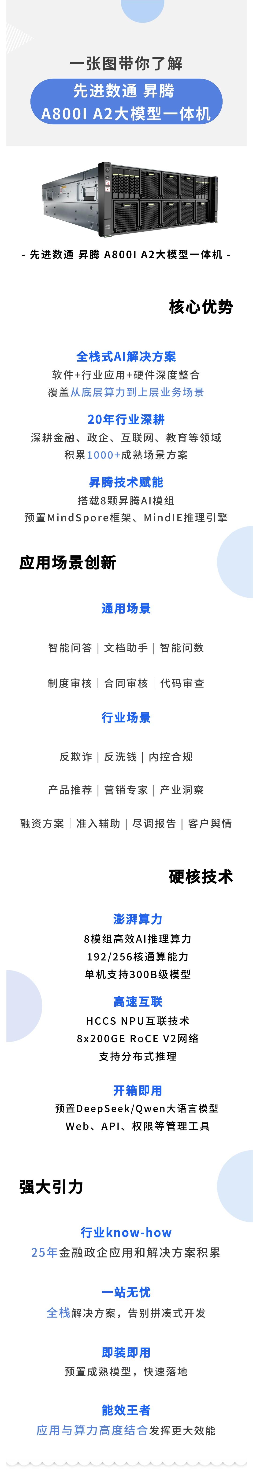 首页-玛雅吧-「品质引领生长,专注成绩未来」