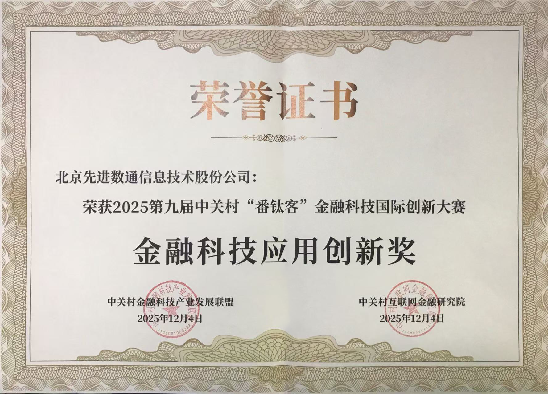 首页-玛雅吧-「品质引领生长,专注成绩未来」