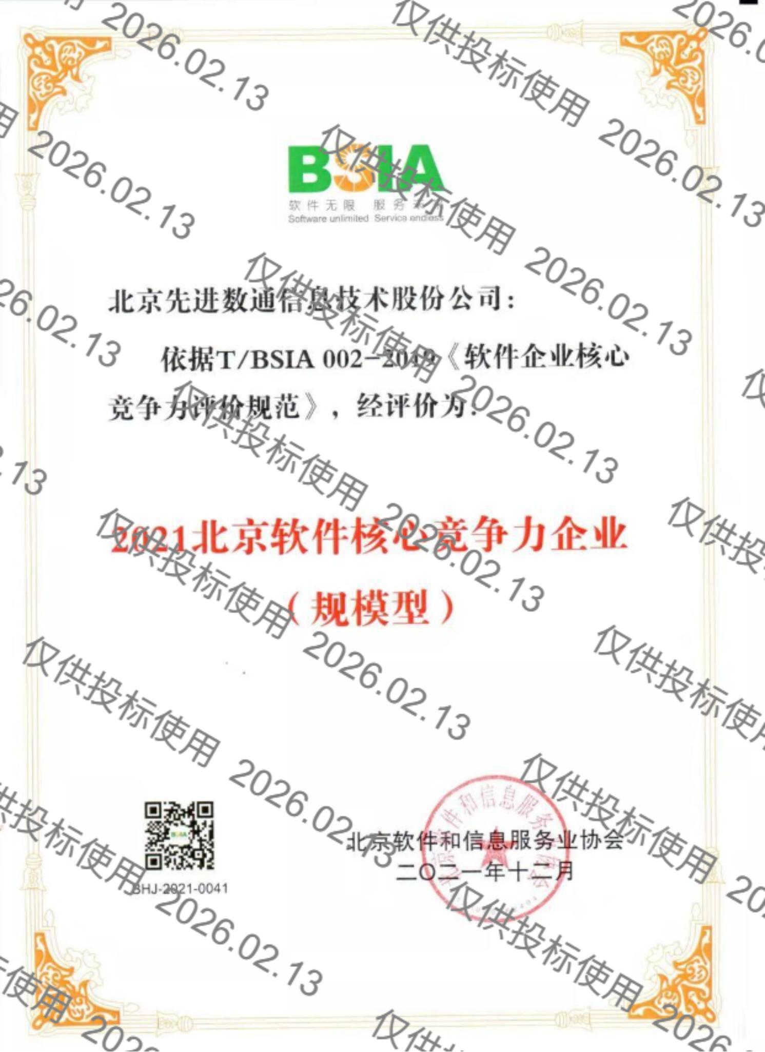 首页-玛雅吧-「品质引领生长,专注成绩未来」