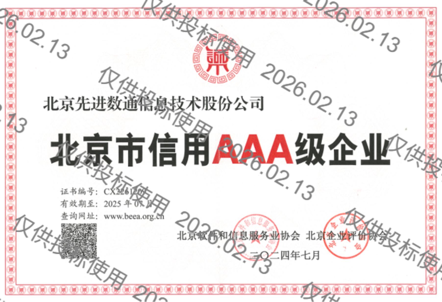 首页-玛雅吧-「品质引领生长,专注成绩未来」